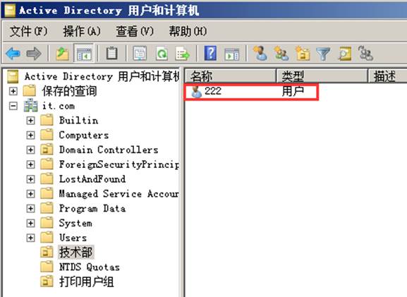 it运维