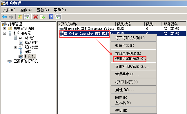 it运维