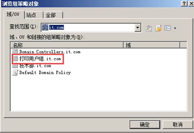 it运维