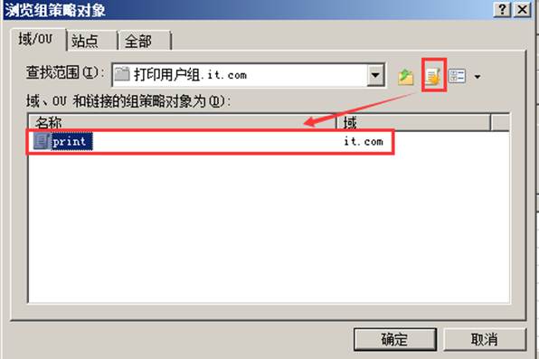 it运维