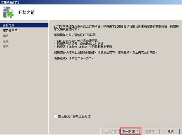it运维