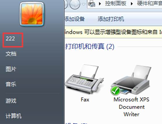 it运维