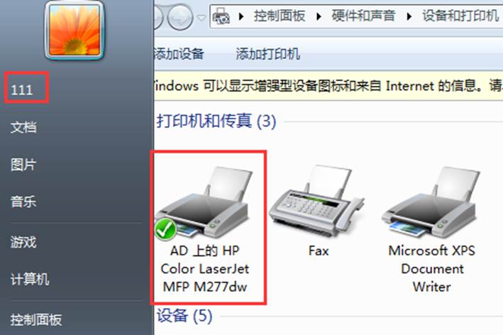 it运维