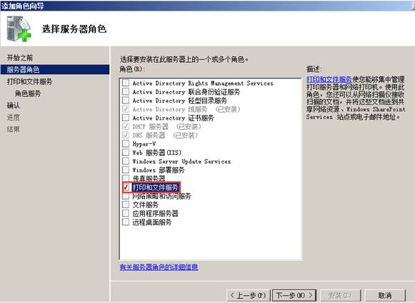 it运维