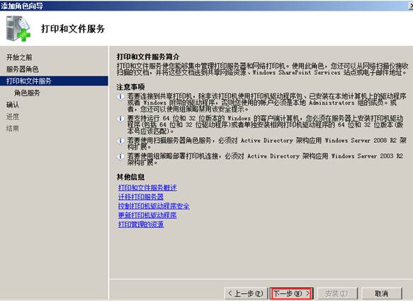 it运维