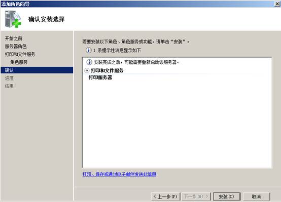 it运维