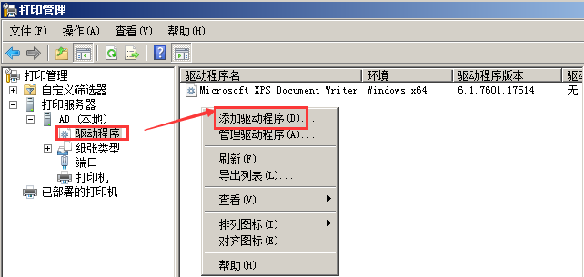 it运维