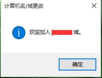 电脑维护