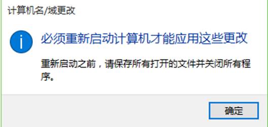 电脑维护
