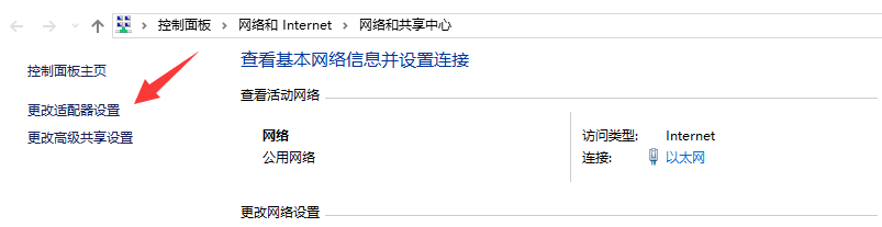 电脑维护