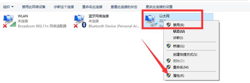 电脑维护