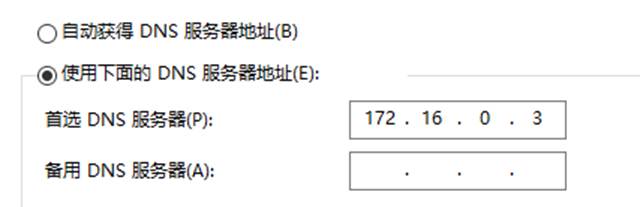 电脑维护