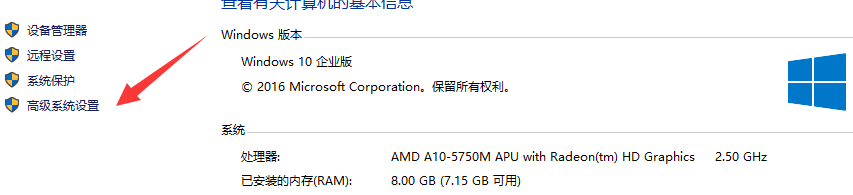 电脑维护