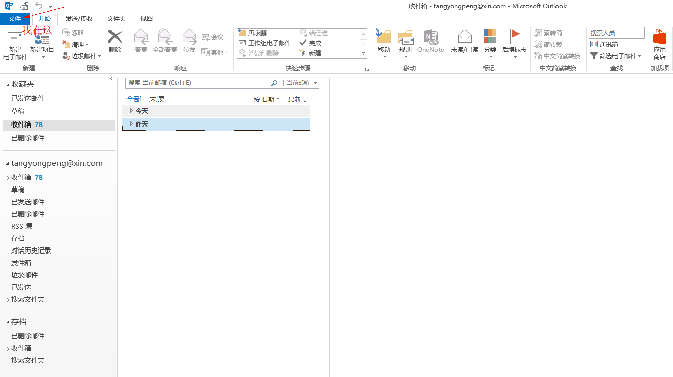 it运维