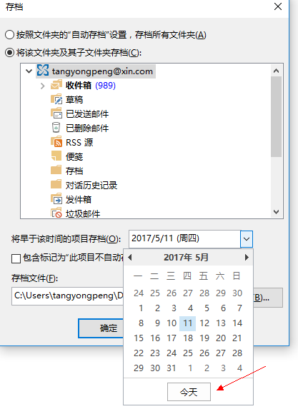 it运维