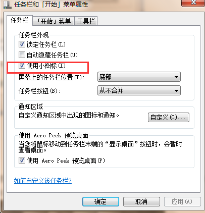 电脑维护