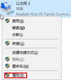 连接网络