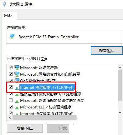 Internet协议