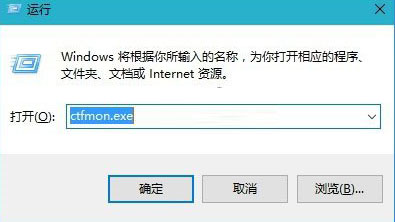 运行