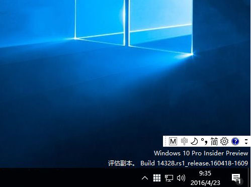 语言栏
