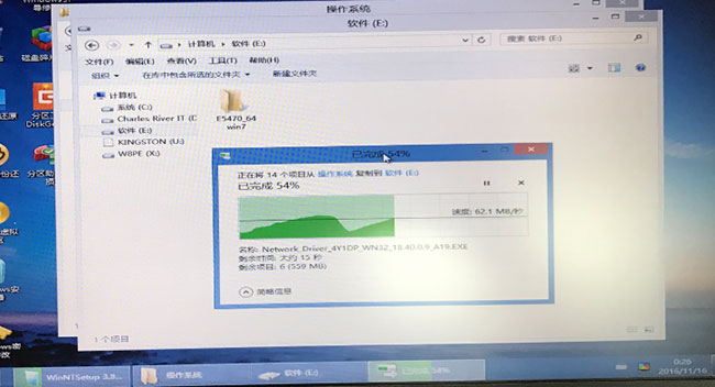安装系统