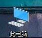 解决IT问题