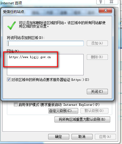 解决IT问题