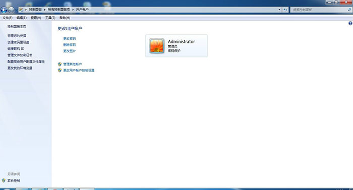 Administrator账户