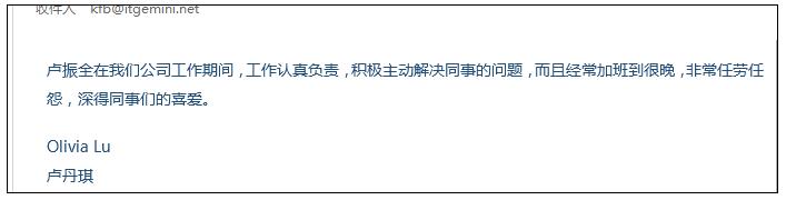 服务周报