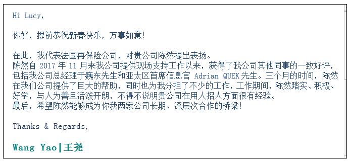 it运维周报