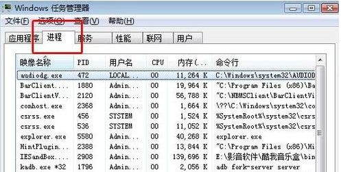 电脑桌面异常