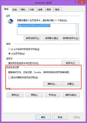 电脑卡顿处理