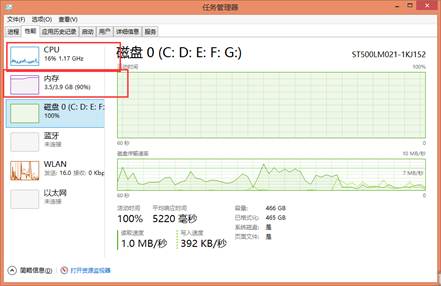 电脑卡顿处理