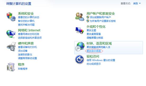 英文版系统