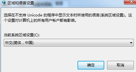 英文版系统
