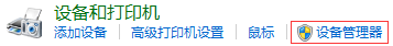 Windows10网络连接问题