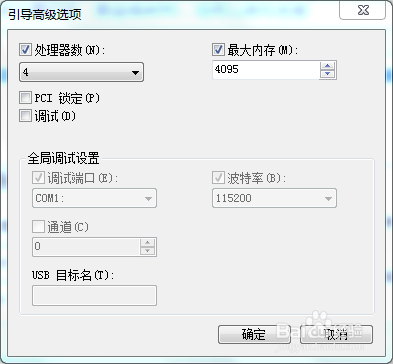 可用内存低于实际内存