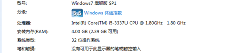 可用内存低于实际内存