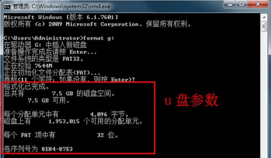 硬盘低级格式化