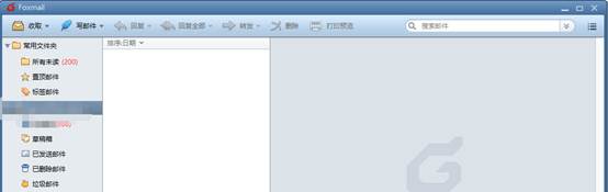 Foxmail邮箱