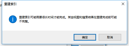 outlook邮件搜索