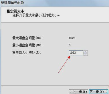电脑硬盘分区