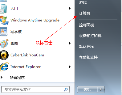 电脑硬盘分区