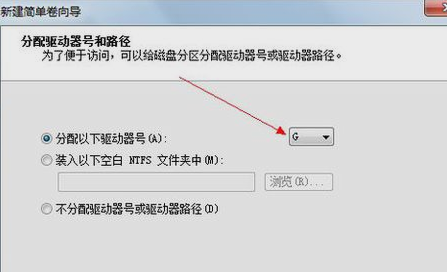 电脑硬盘分区