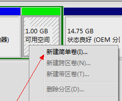 电脑硬盘分区