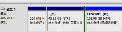 电脑硬盘分区