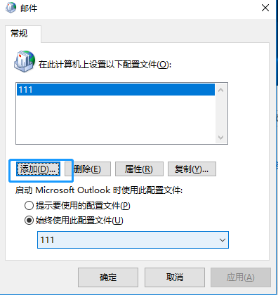 outlook2016