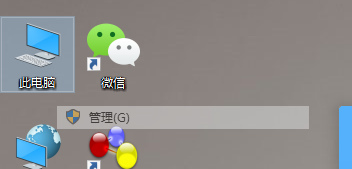 系统自动更新