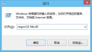 Window7/8/10家庭版添加组策略