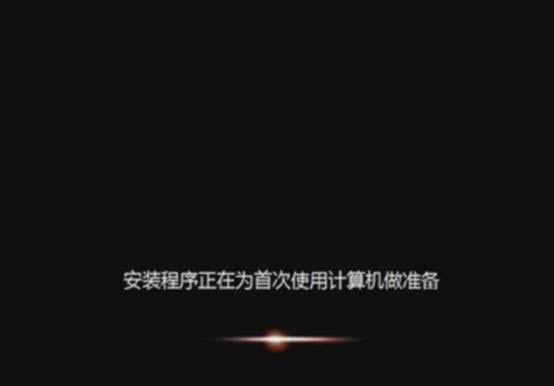 重装WIN7系统